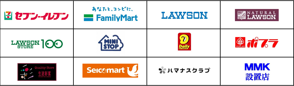 スクリーンショット (465).png