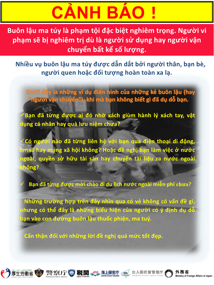 薬物注意喚起(ベトナム語)_2.png